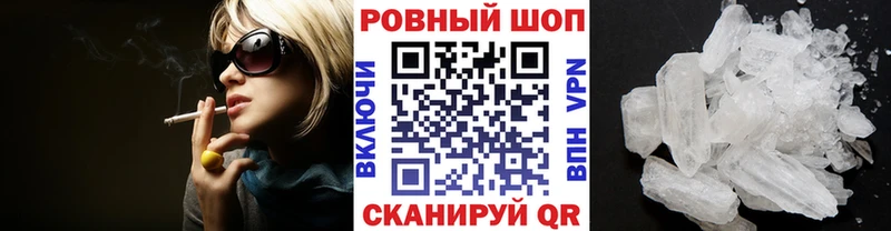 Купить СК  АМФ  Меф  Гашиш  Бошки Шишки  Новозыбков