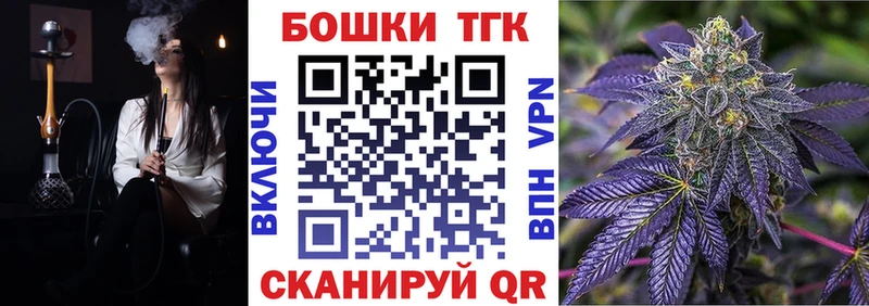 МАРИХУАНА Новозыбков