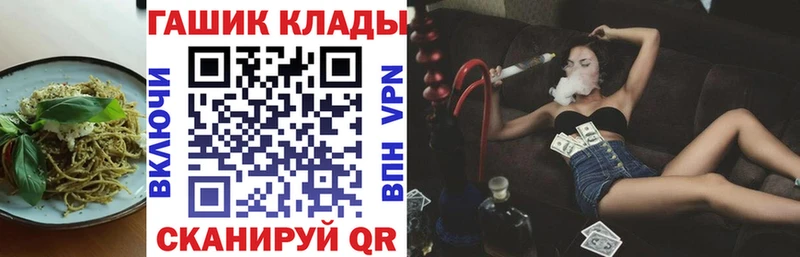 Купить где  Новозыбков  Canna-Cookies конопля 