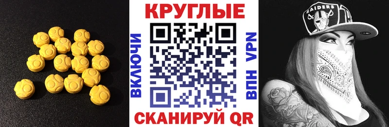 Купить где  Новозыбков  ЭКСТАЗИ louis Vuitton 