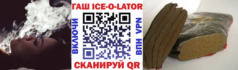 ГАШИШ Premium  Купить где  Новозыбков 