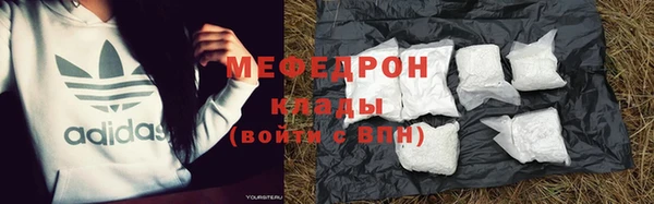 кокаин Богородицк