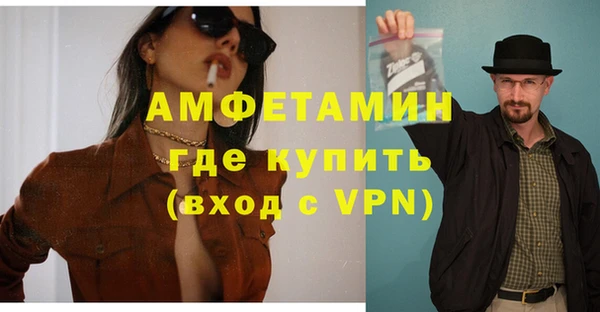 кокаин Богородицк