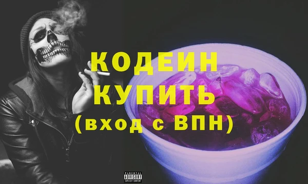 spice Богородск