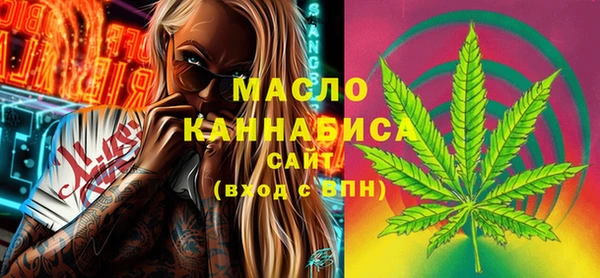 кокаин Богородицк