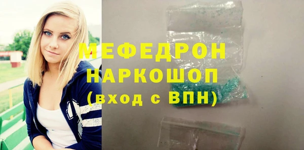 кокаин Богородицк