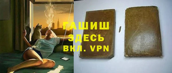 кокаин Богородицк
