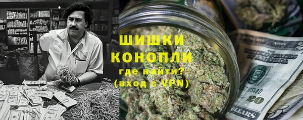 кокаин Богородицк