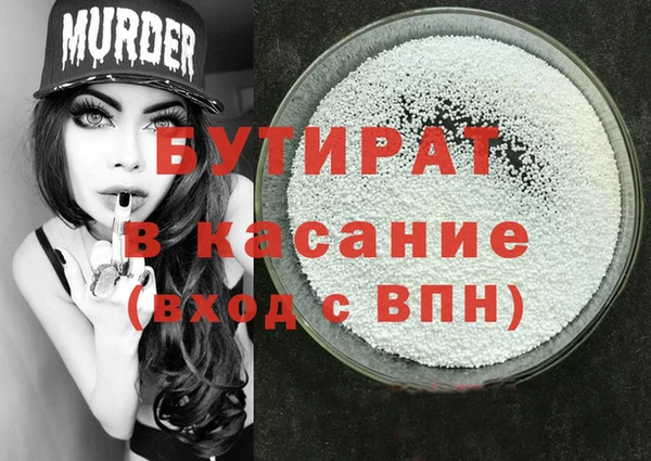 бошки Богданович