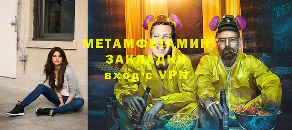 кокаин Богородицк