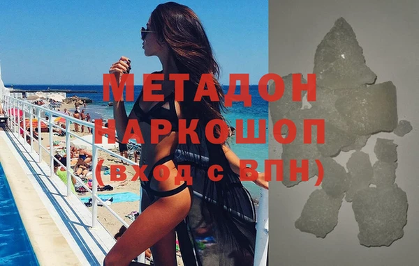 кокаин Богородицк