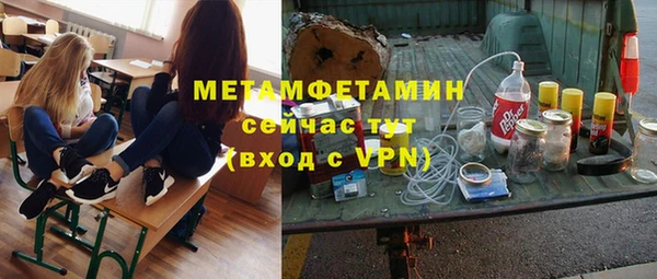 кокаин Богородицк
