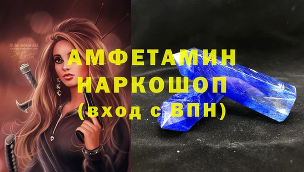 бошки Богданович