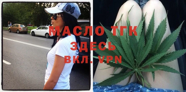 кокаин Богородицк