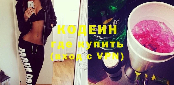 кокаин Богородицк
