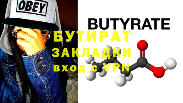 spice Богородск
