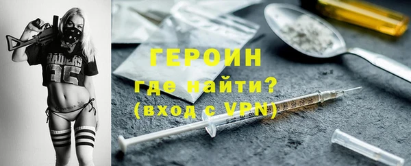 кокаин Богородицк