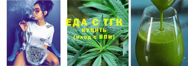 кокаин Богородицк