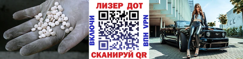 LSD-25 экстази ecstasy  Купить закладки  Новозыбков 
