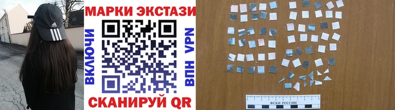 Купить закладки  Новозыбков  Марки N-bome 1,5мг 