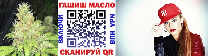 Купить закладки  Новозыбков  Дистиллят ТГК гашишное масло 