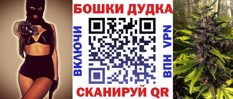 Купить закладки  Новозыбков  Марихуана THC 21% 
