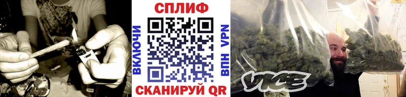 Каннабис тримм Новозыбков